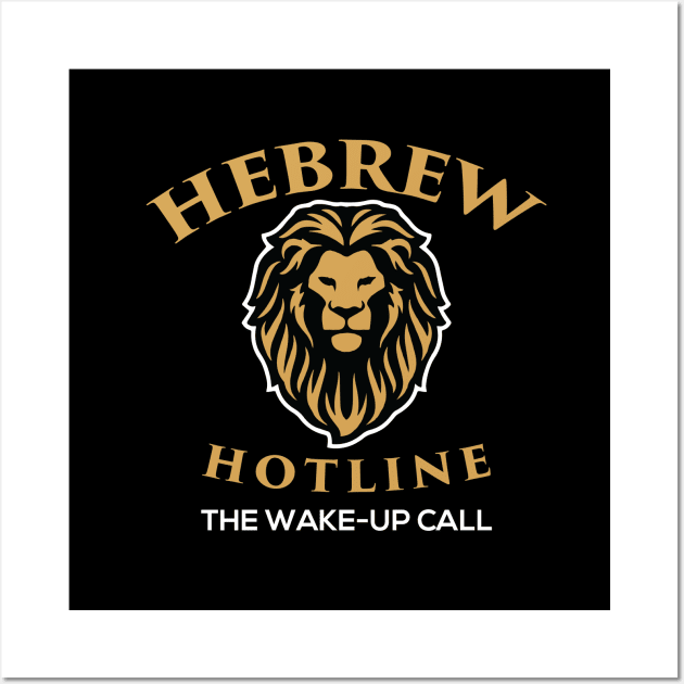 Hebrew Hotline - The Wake Up Call Wall Art by HebrewHotline